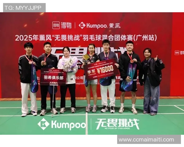 深圳羽毛球队在全国团队协作排行榜中荣获第五名展现出色团队精神与实力