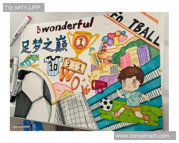 足球明星素描艺术创作技巧与表现手法探讨